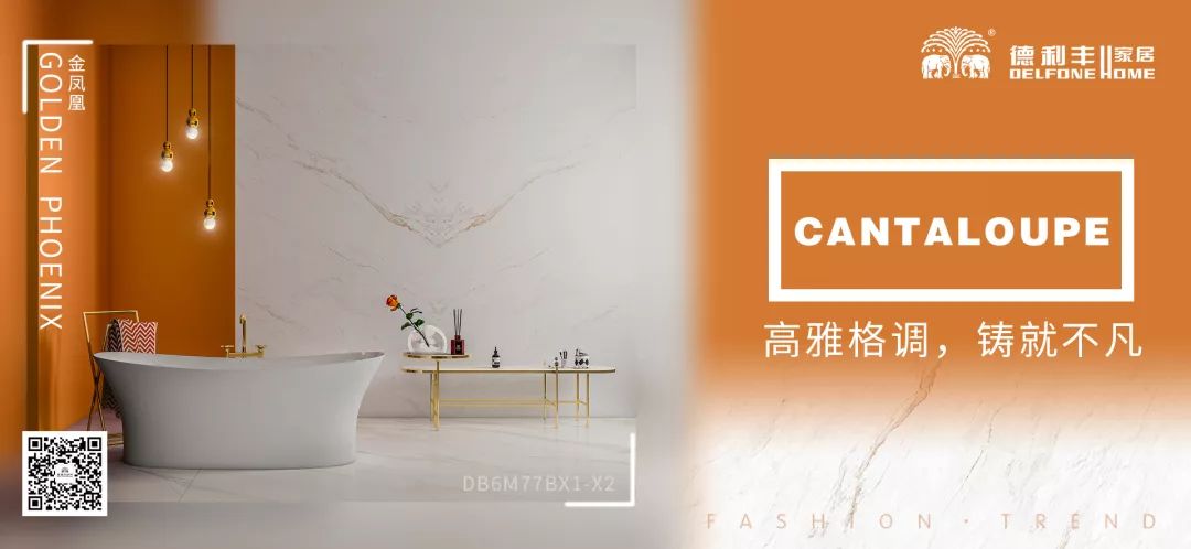 巖板遇見顏色｜不一樣的色彩，一樣的出色（一）(圖26)