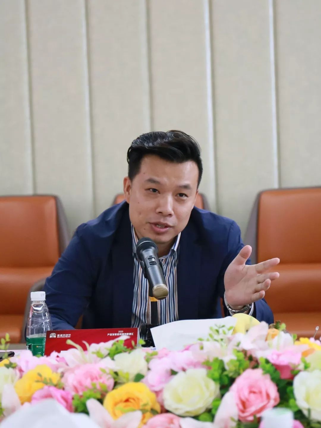 首屆“德利豐2020——產品發展趨勢規劃思想匯” 圓滿結束！(圖5)