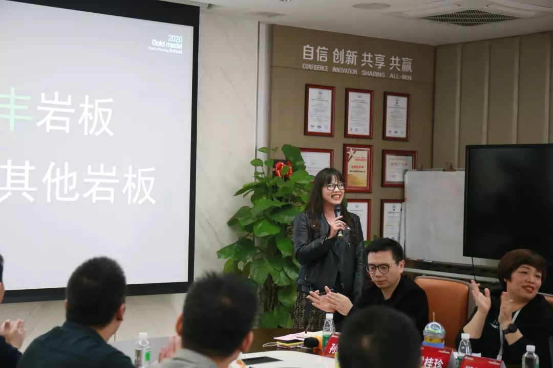 首屆“德利豐2020——產品發展趨勢規劃思想匯” 圓滿結束！(圖6)