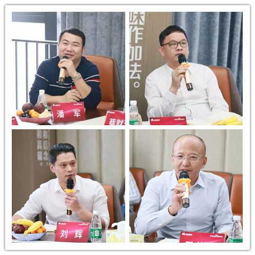 首屆“德利豐2020——產品發展趨勢規劃思想匯” 圓滿結束！(圖9)