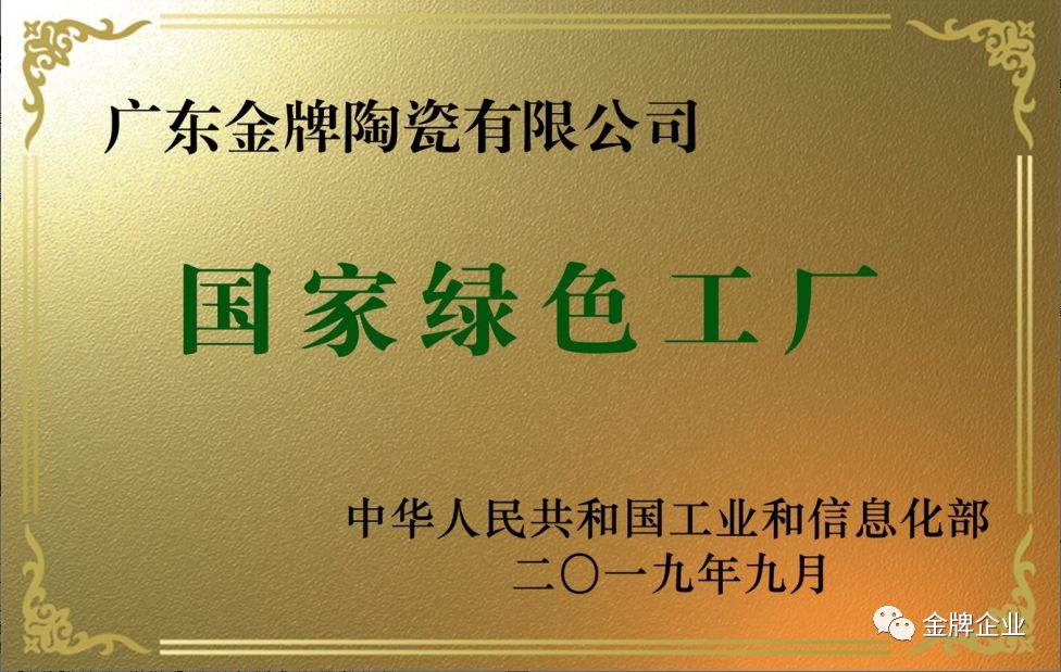 匯智聚力,奮發(fā)前行!金牌企業(yè)2019年工作總結(jié)暨2020年工作規(guī)劃大會(huì)隆重召開(圖2) 匯智聚力,奮發(fā)前行!金牌企業(yè)2019年工作總結(jié)暨2020年工作規(guī)劃大會(huì)隆重召開(圖2)