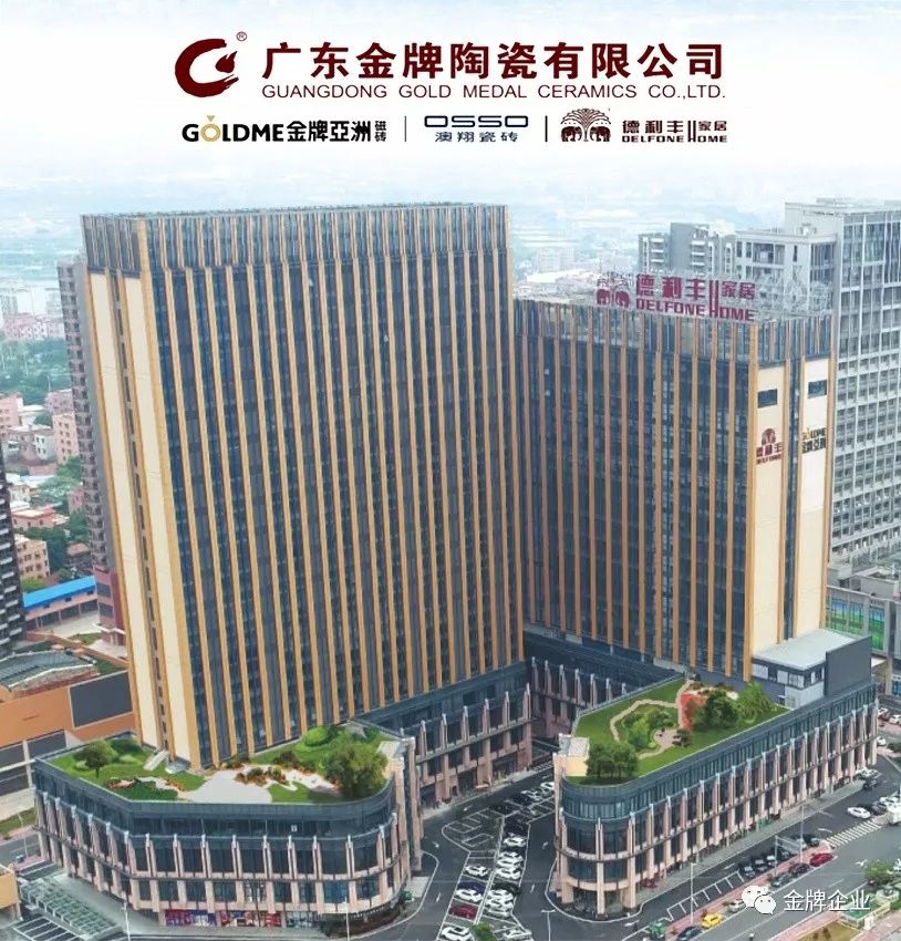 匯智聚力,奮發(fā)前行!金牌企業(yè)2019年工作總結(jié)暨2020年工作規(guī)劃大會(huì)隆重召開(圖3) 匯智聚力,奮發(fā)前行!金牌企業(yè)2019年工作總結(jié)暨2020年工作規(guī)劃大會(huì)隆重召開(圖3)