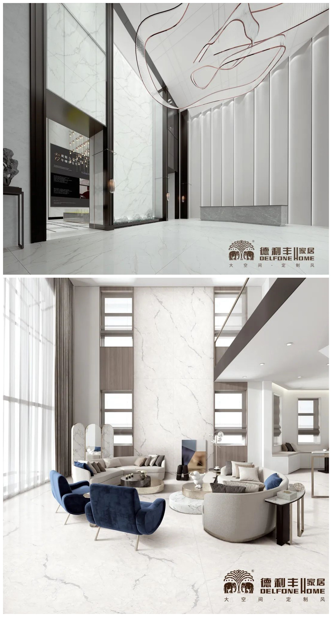 專屬于你的空間時尚，從德利豐開始！(圖3)