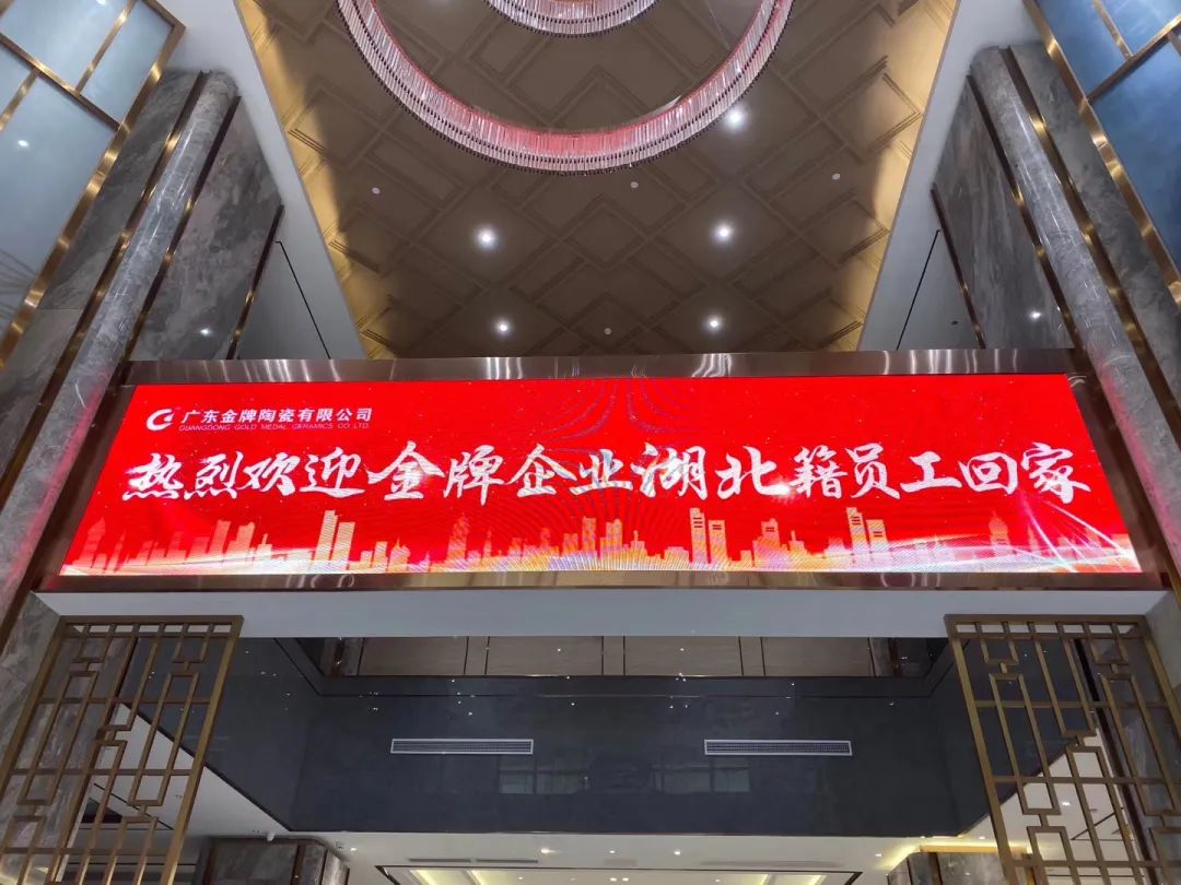 風(fēng)雨同舟，我們同在 | 歡迎回家，我的湖北兄弟姐妹們(圖1)