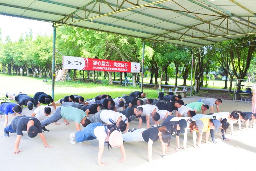 凝心聚力，高效執(zhí)行！(圖1)