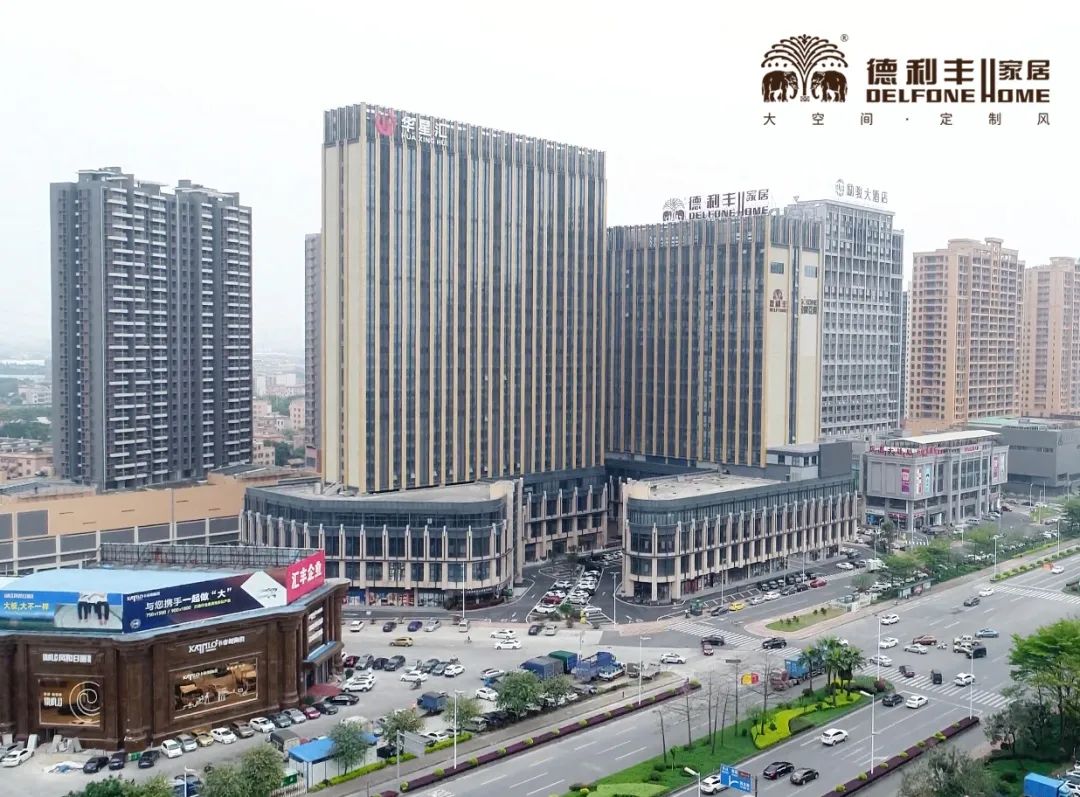 禪城區府辦副主任赴德利豐家居開展調研工作(圖4)