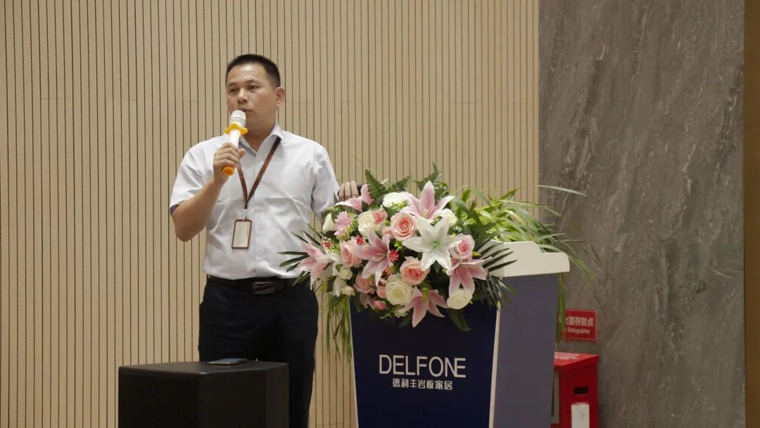 德利豐，乘“豐”破浪，未來可期(圖2)