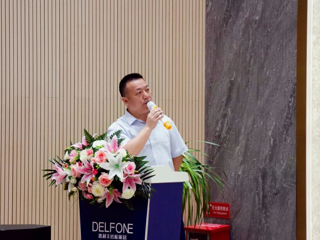 德利豐，乘“豐”破浪，未來可期(圖3)