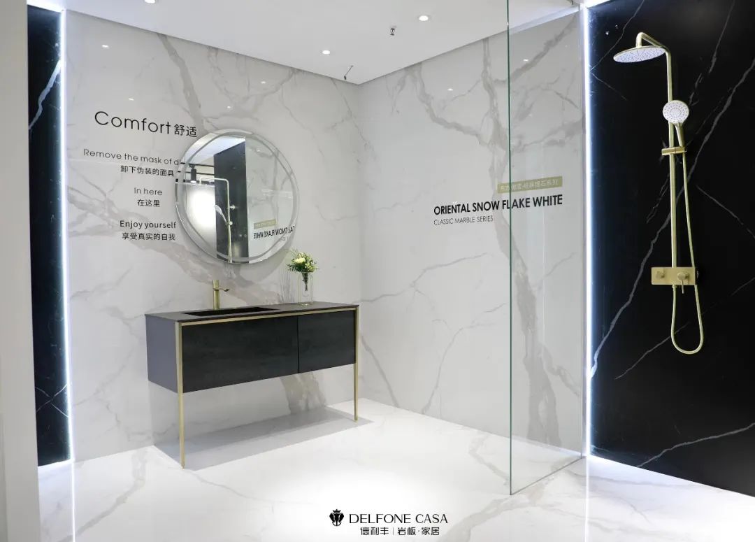 新店速遞 | 德利豐杭州巖板展館，帶你領(lǐng)略不一樣的設(shè)計(jì)美(圖8)