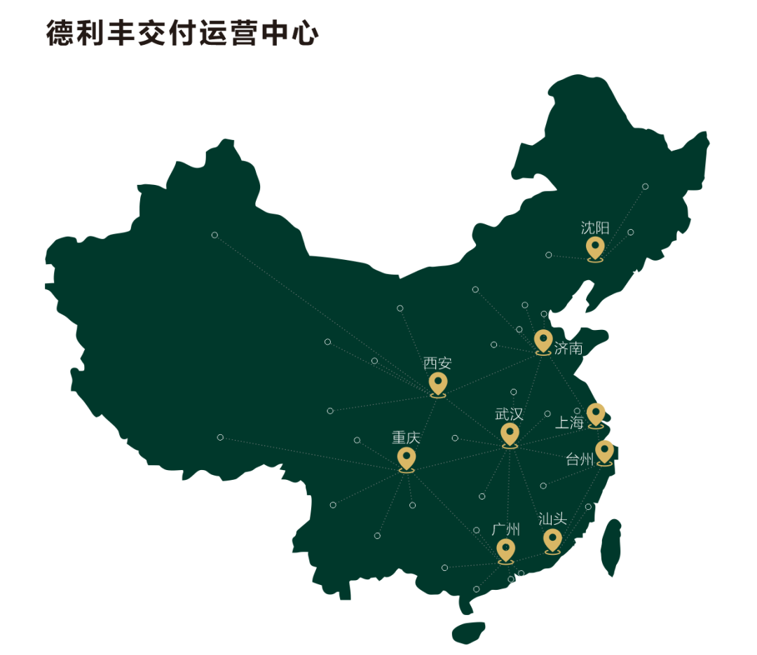 實力綻放 巖領(lǐng)未來 | 德利豐X2022廣州建博會圓滿收官!(圖8) 實力綻放 巖領(lǐng)未來 | 德利豐X2022廣州建博會圓滿收官!(圖8)