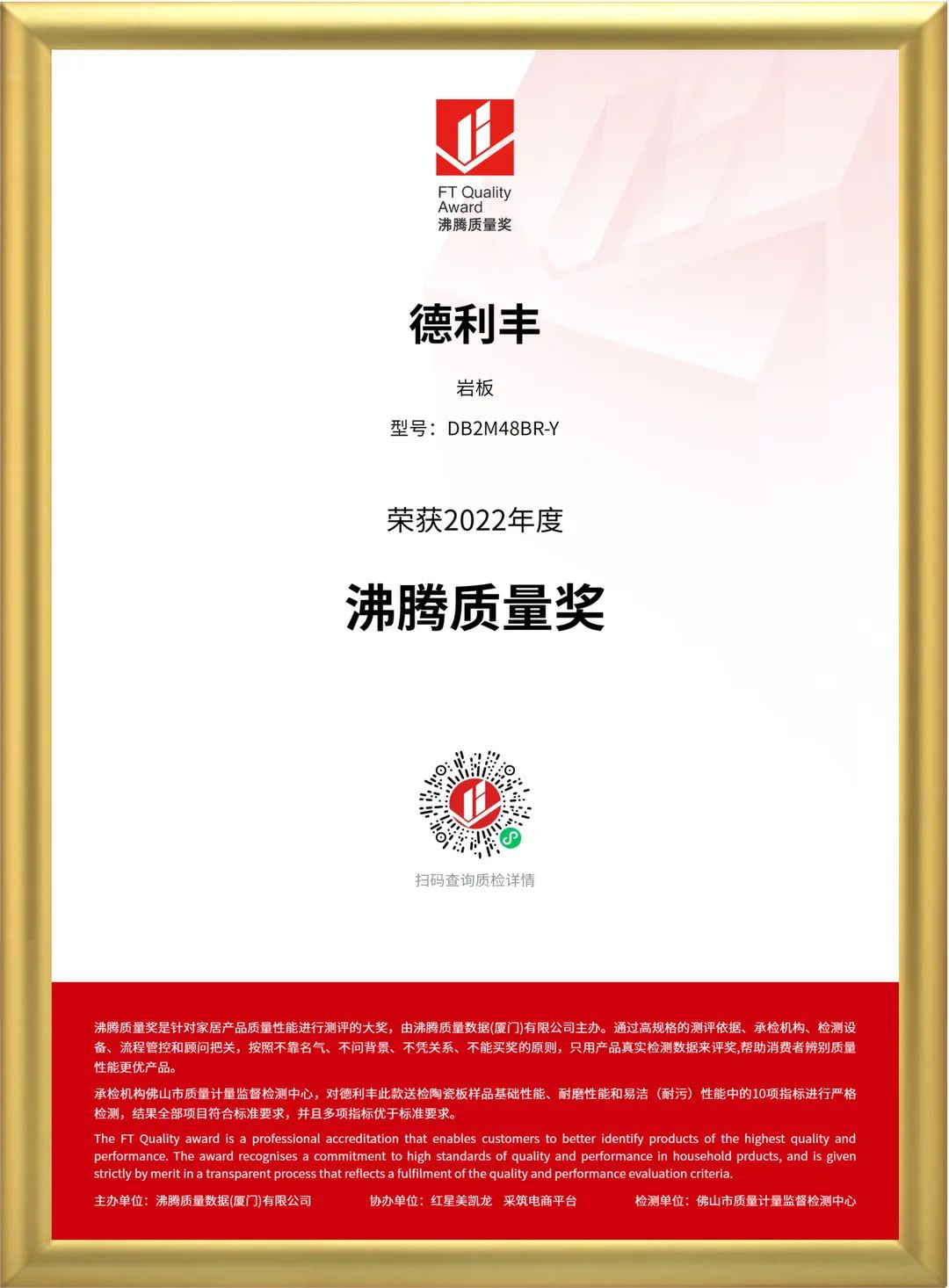 廣州建博會丨德利豐棲居巖究所盛況持續(xù)，精彩不斷(圖7)