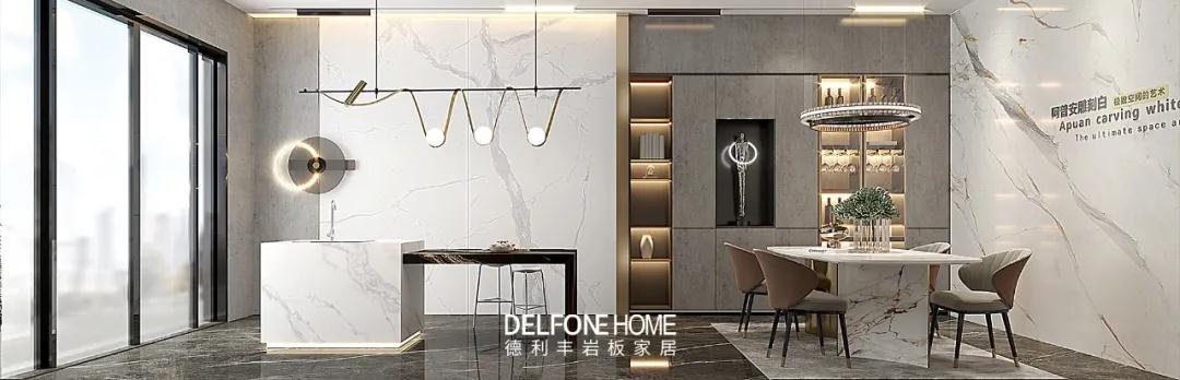 名店領航|德利豐巖板家居多家專賣店即將亮相!(圖1) 名店領航|德利豐巖板家居多家專賣店即將亮相!(圖1)