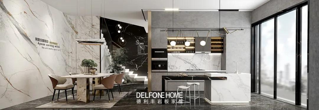 名店領航|德利豐巖板家居多家專賣店即將亮相!(圖7) 名店領航|德利豐巖板家居多家專賣店即將亮相!(圖7)