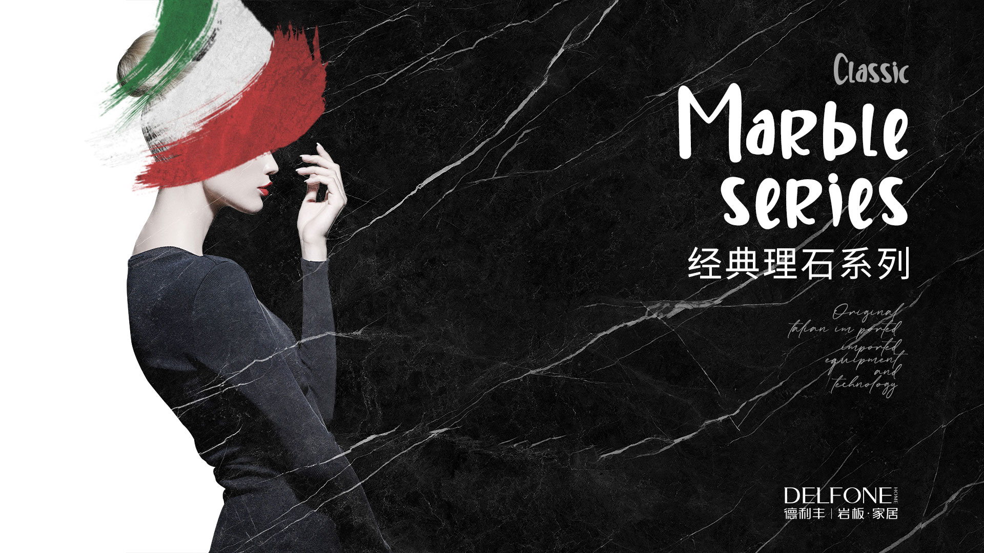 巖板是什么？應用在什么地方？