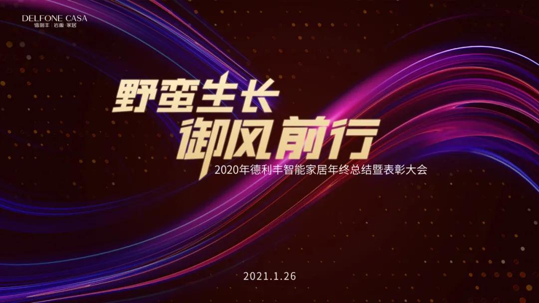 野蠻生長 御風而行(圖1) 野蠻生長 御風而行(圖1)