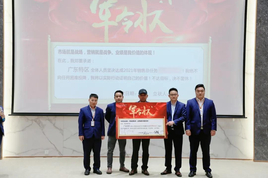 迎戰(zhàn)·怒放，掌御未來|2021年德利豐巖板·家居誓師大會(huì)圓滿落幕！(圖3)