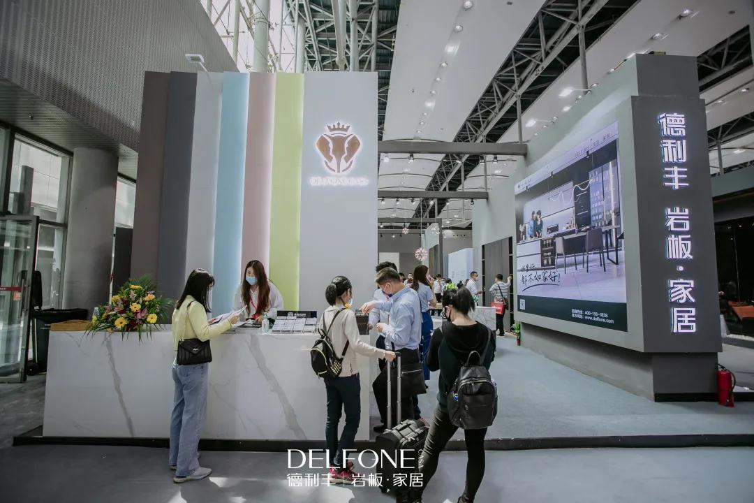 巖載定制家 | 德利豐攜新品火爆廣州家博會(huì)(圖1) 巖載定制家 | 德利豐攜新品火爆廣州家博會(huì)(圖1)