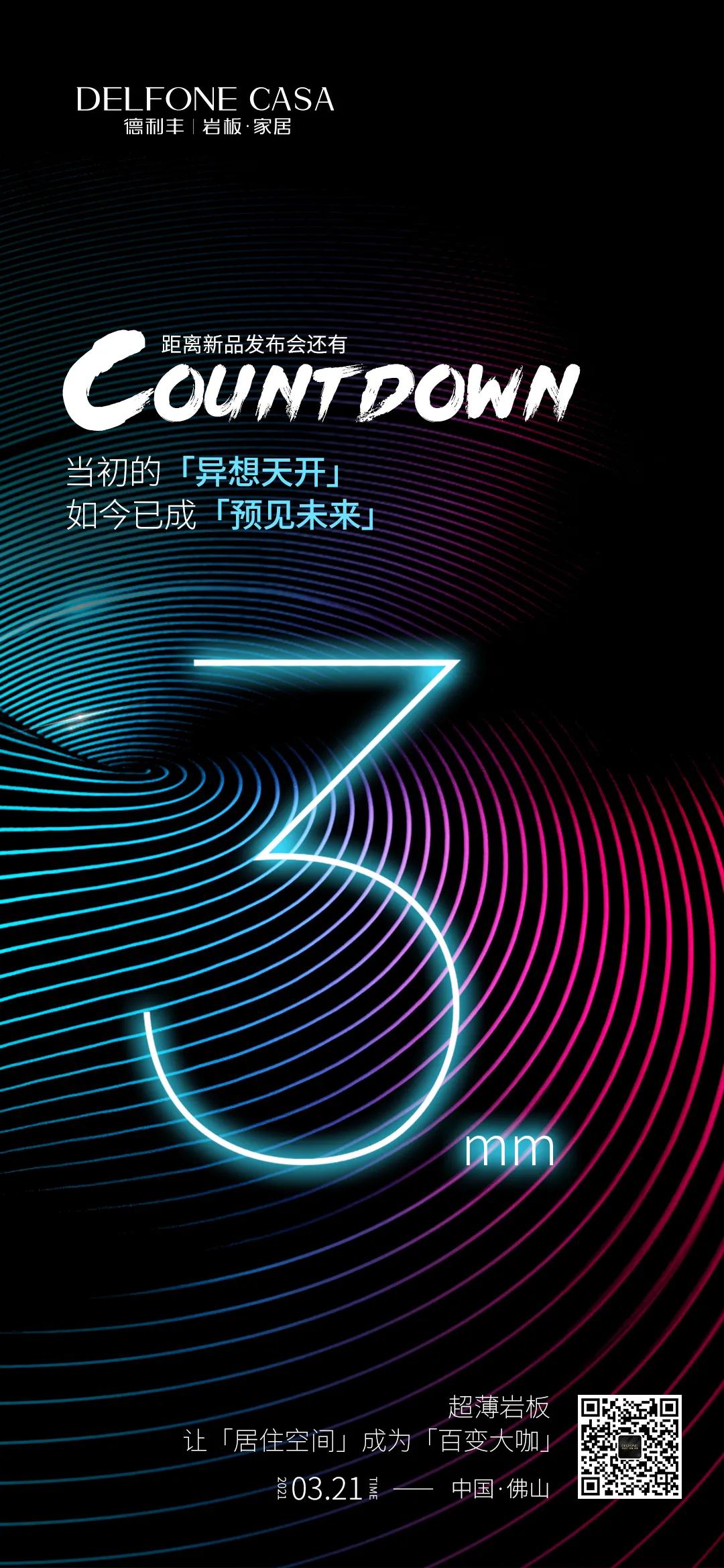 巖載定制家 | 德利豐攜新品火爆廣州家博會(huì)(圖11) 巖載定制家 | 德利豐攜新品火爆廣州家博會(huì)(圖11)