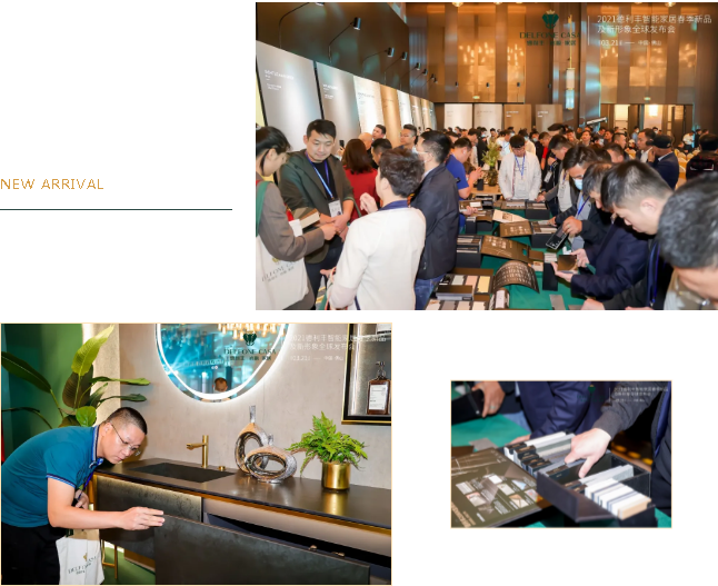 巖續豐芒 | 2021德利豐春季新品及新形象全球發布會榮耀盛啟(圖7)