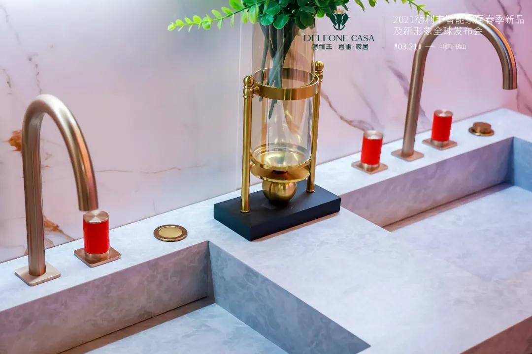 巖續豐芒 | 2021德利豐春季新品及新形象全球發布會榮耀盛啟(圖10)