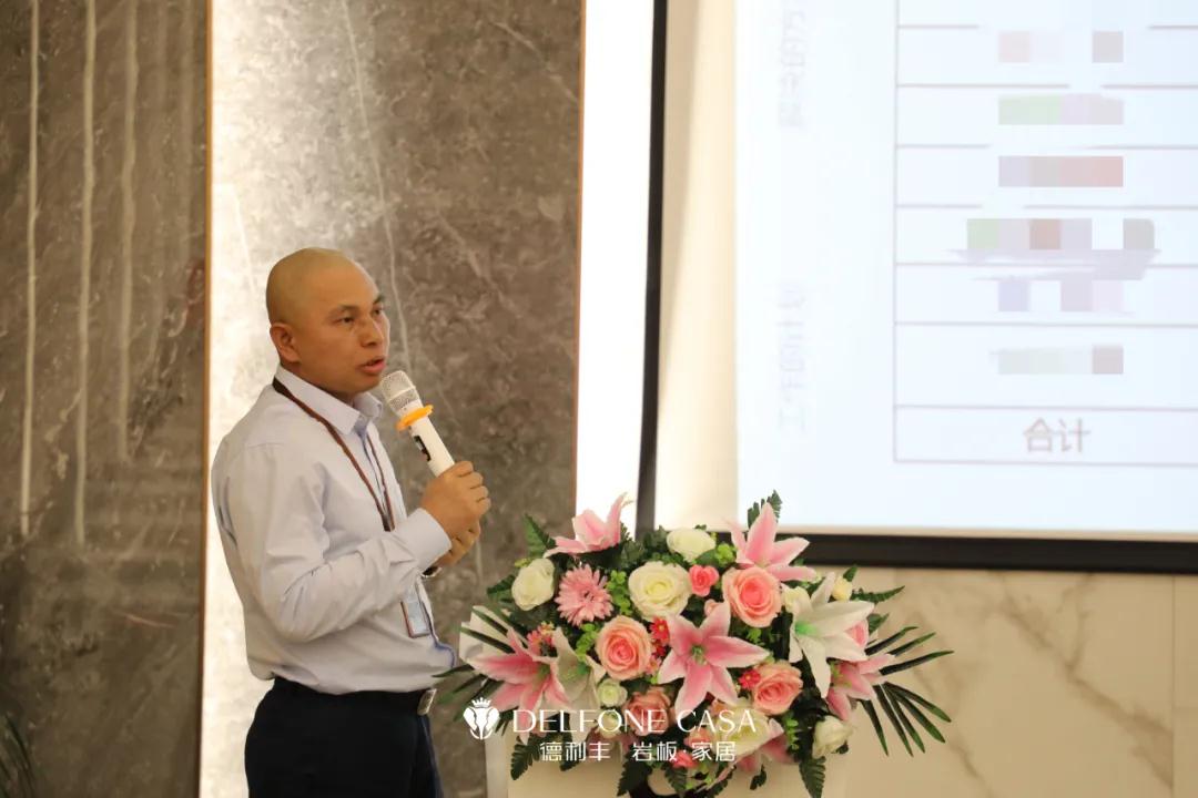 御風行,迎挑戰 | DELFONE CASA 3月總結大會隆重召開(圖3) 御風行,迎挑戰 | DELFONE CASA 3月總結大會隆重召開(圖3)