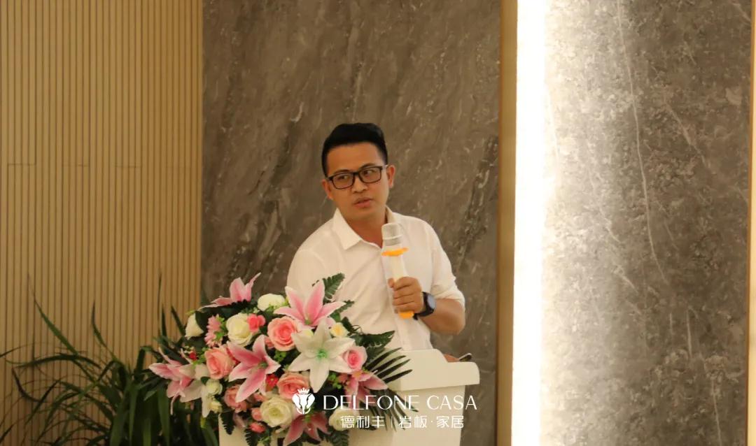 御風行,迎挑戰 | DELFONE CASA 3月總結大會隆重召開(圖4) 御風行,迎挑戰 | DELFONE CASA 3月總結大會隆重召開(圖4)