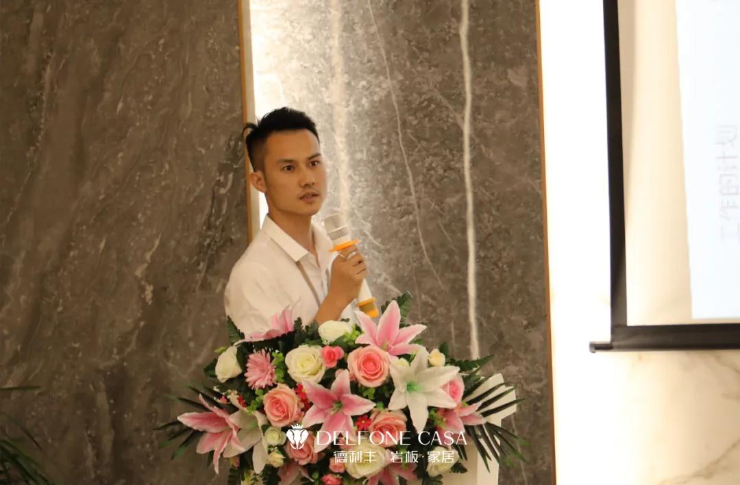 御風行,迎挑戰 | DELFONE CASA 3月總結大會隆重召開(圖6) 御風行,迎挑戰 | DELFONE CASA 3月總結大會隆重召開(圖6)