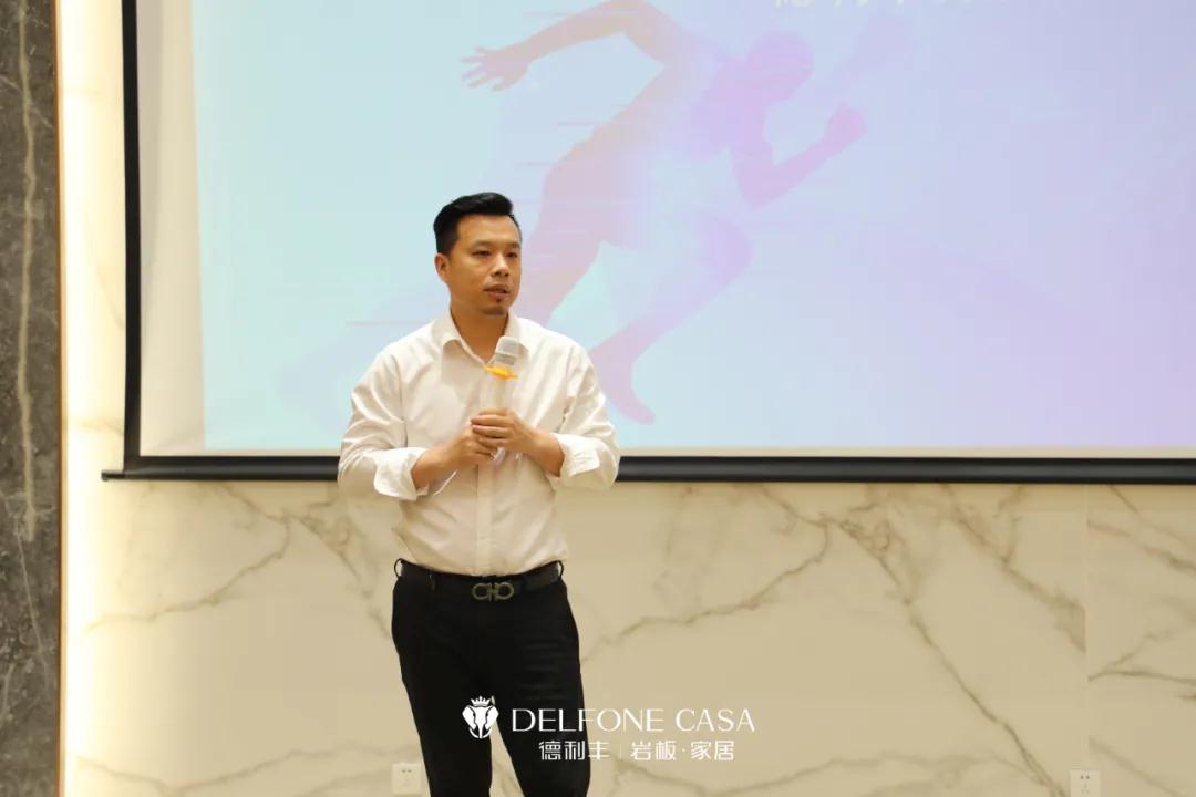 御風行,迎挑戰 | DELFONE CASA 3月總結大會隆重召開(圖8) 御風行,迎挑戰 | DELFONE CASA 3月總結大會隆重召開(圖8)