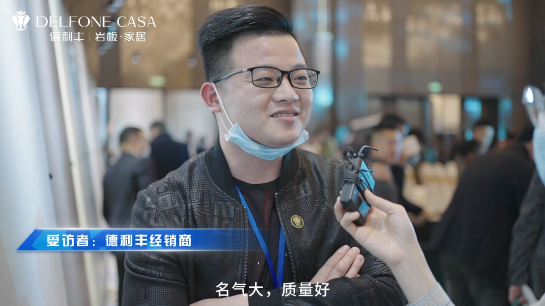 德利豐雙核新品，引發超強回音(圖3)