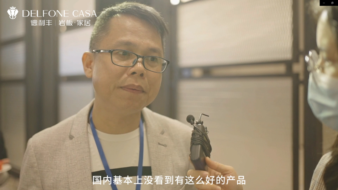 德利豐雙核新品，引發超強回音(圖9)