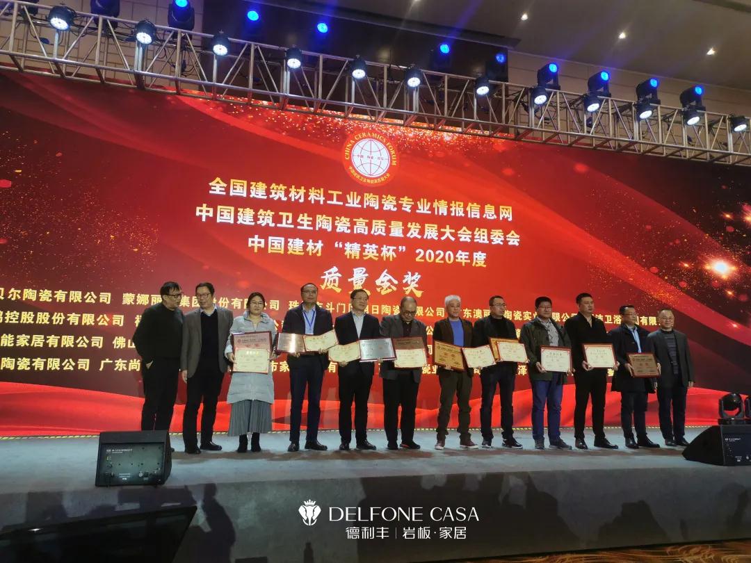 巖續新“豐”潮 | 陶博會來德利豐巖板旗艦館，一起謀定未來(圖11)