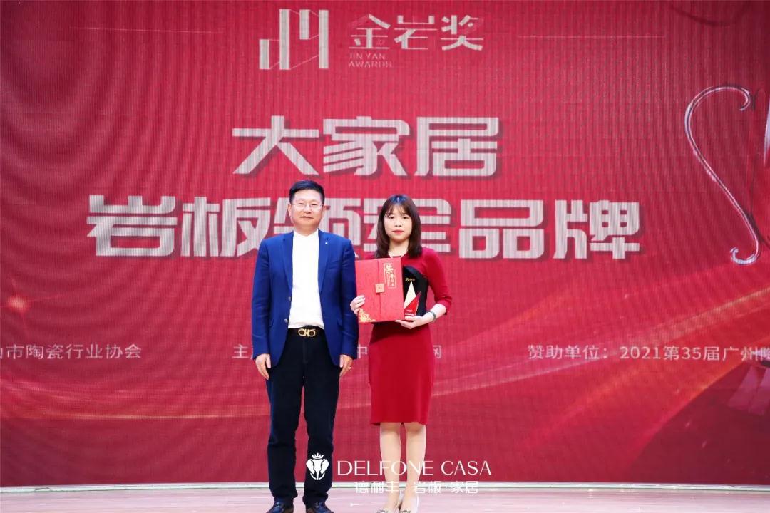 巖續新“豐”潮 | 陶博會來德利豐巖板旗艦館，一起謀定未來(圖12)