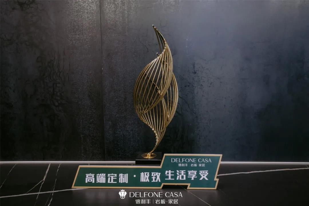 陶博會新品秀| 盡在德利豐巖板旗艦館(圖2) 陶博會新品秀| 盡在德利豐巖板旗艦館(圖2)