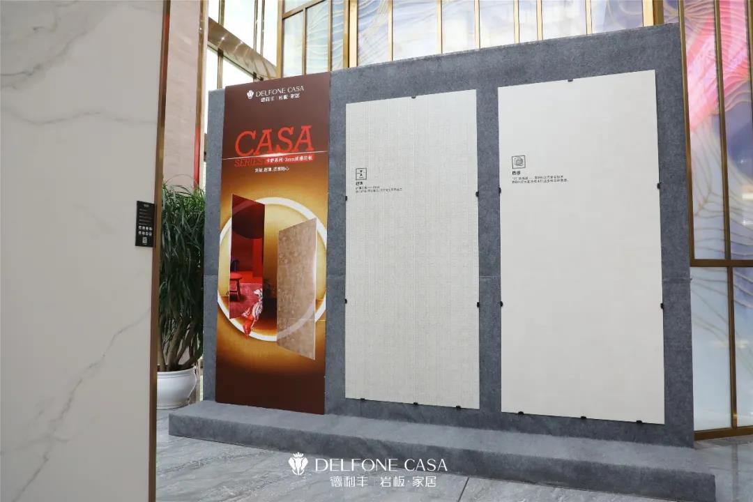 走進德利豐，赴一場巖板奢尚之旅(圖5)