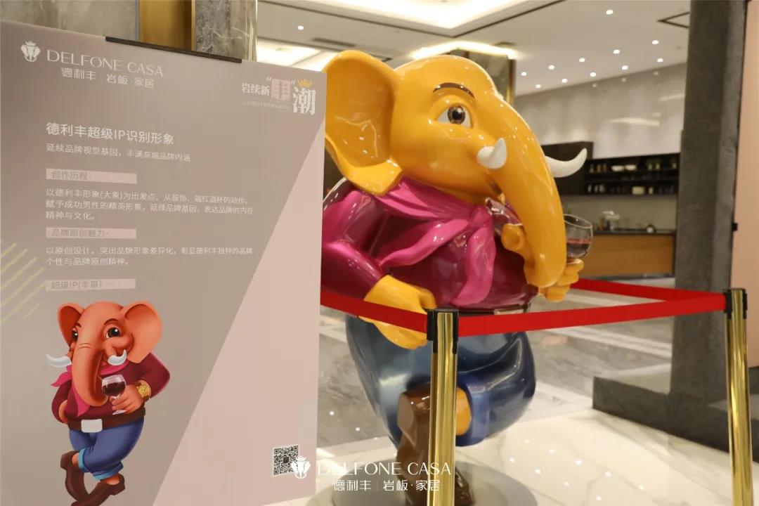 走進德利豐，赴一場巖板奢尚之旅(圖14)