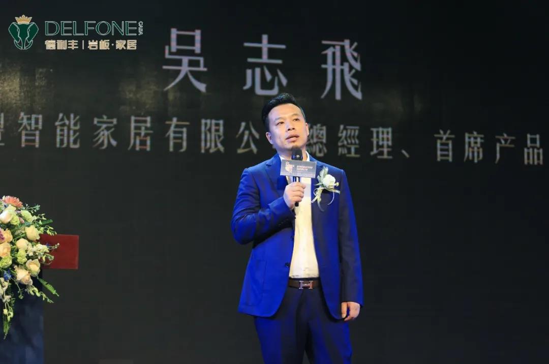 巖領新豐尚| 德利豐旗艦店開業典禮暨設計師私享會圓滿舉辦(圖9)