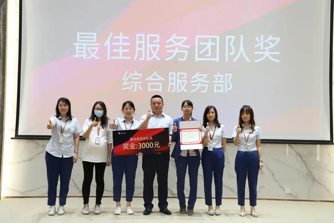 聚力同行，續寫輝煌(圖12)