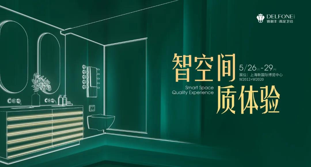 探店速遞 | 德利豐重慶巖板旗艦店，藝術體驗的空間杰作(圖13)