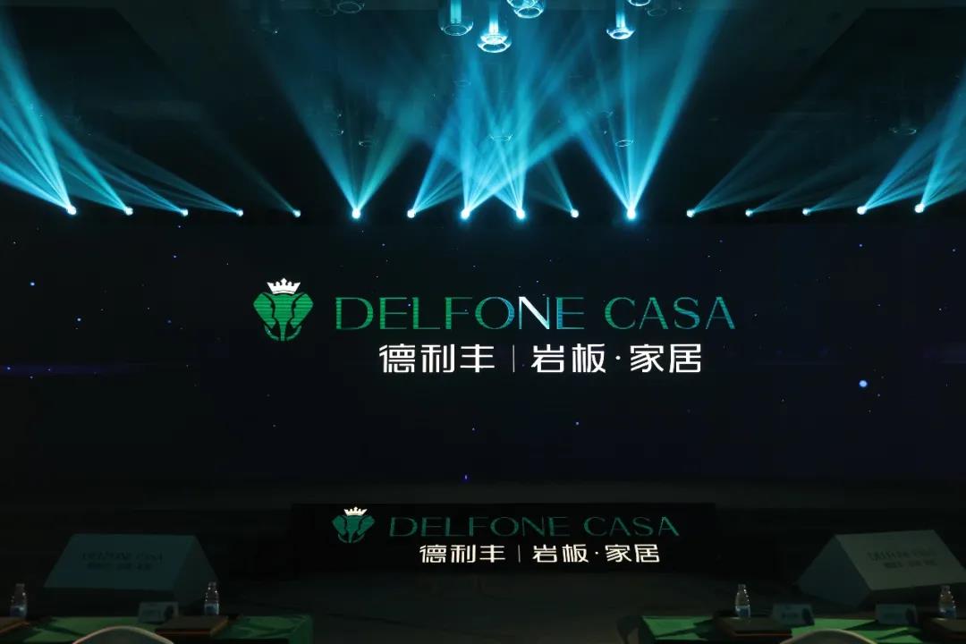 德利豐高定衛浴震撼耀世，即將亮相上海廚衛展(圖1)