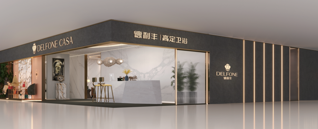 德利豐巖板高定衛(wèi)浴,開辟千億衛(wèi)浴新藍(lán)海(圖13) 德利豐巖板高定衛(wèi)浴,開辟千億衛(wèi)浴新藍(lán)海(圖13)