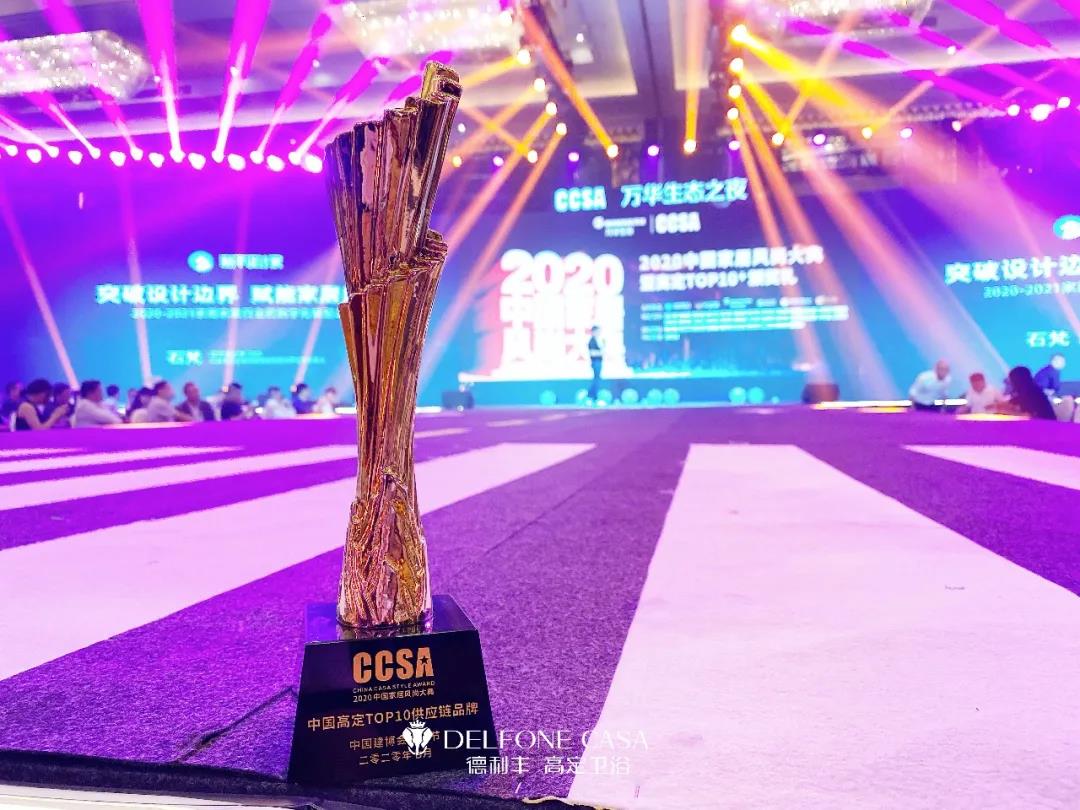 德利豐巖板高定衛(wèi)浴,開辟千億衛(wèi)浴新藍(lán)海(圖10) 德利豐巖板高定衛(wèi)浴,開辟千億衛(wèi)浴新藍(lán)海(圖10)