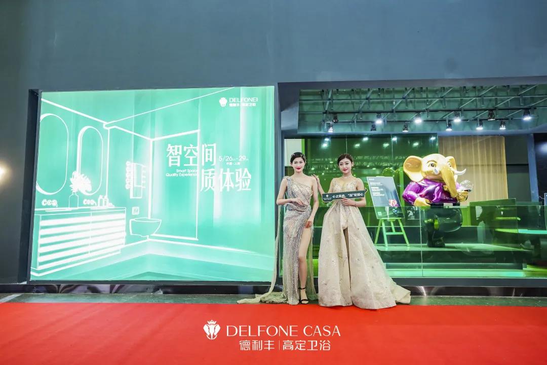 智空間，質體驗 | 德利豐高定衛浴驚艷亮相，引爆上海廚衛展(圖2)