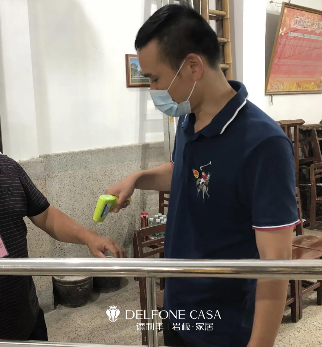 真誠守護，愛滿禪城 | 記德利豐黨員志愿隊伍多次支援核酸檢測工作(圖4)