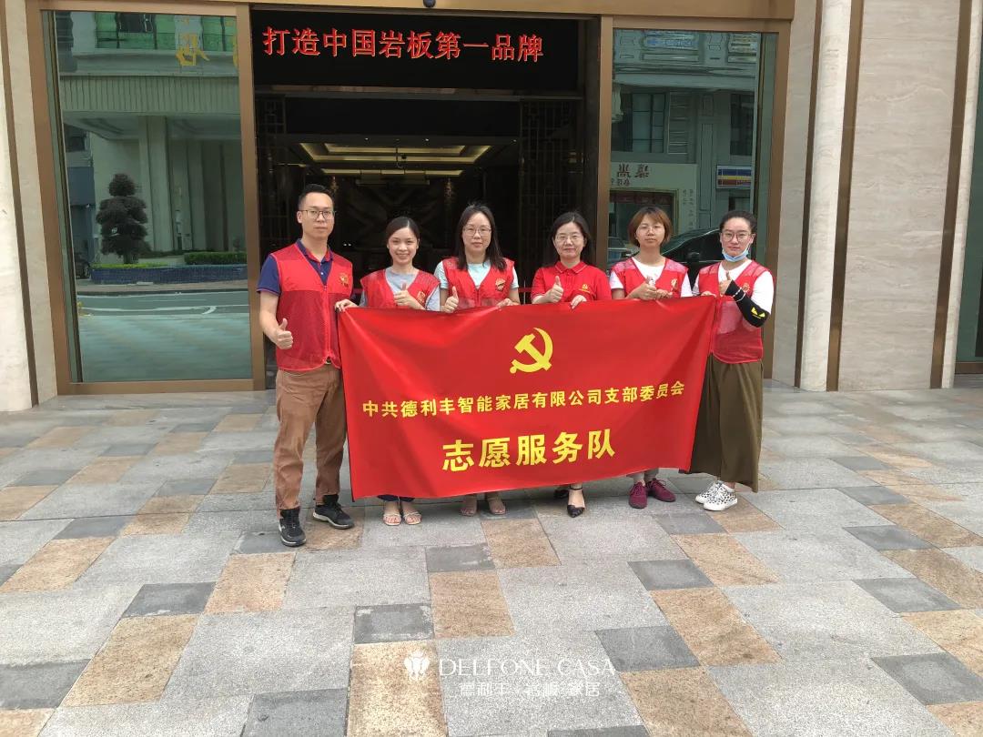 真誠守護，愛滿禪城 | 記德利豐黨員志愿隊伍多次支援核酸檢測工作(圖5)