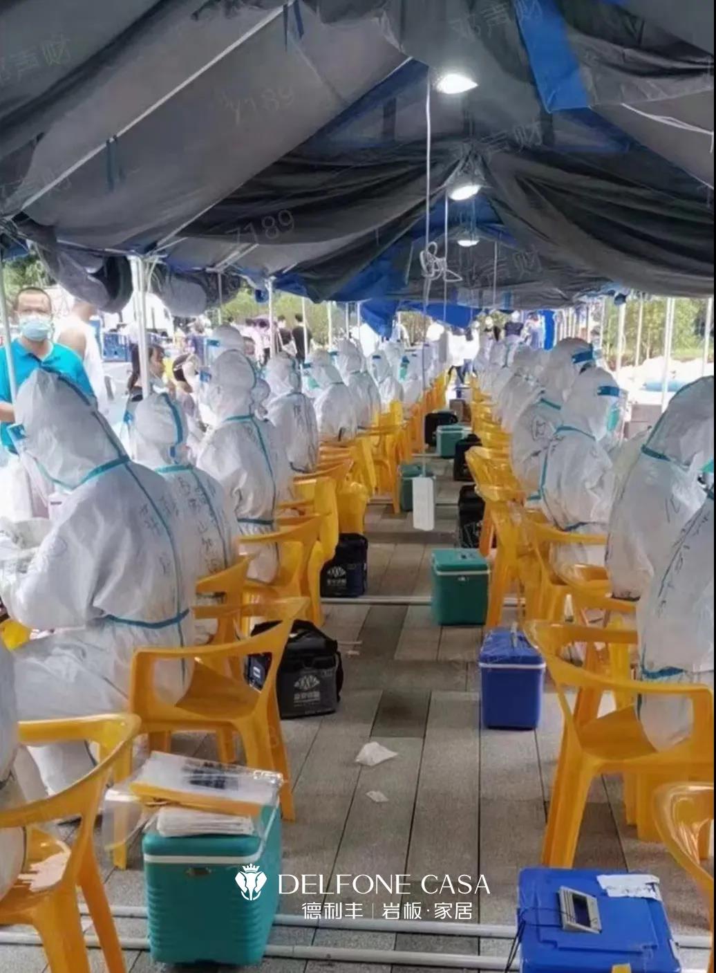 真誠守護，愛滿禪城 | 記德利豐黨員志愿隊伍多次支援核酸檢測工作(圖12)