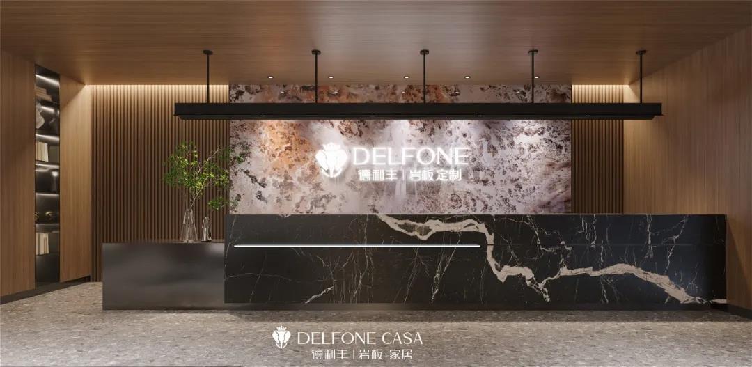 DELFONE新品 | 繁華更迭，續寫卓爾不群的高級居所(圖14)