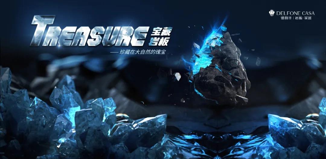 DELFONE新品 | 繁華更迭，續寫卓爾不群的高級居所(圖15)