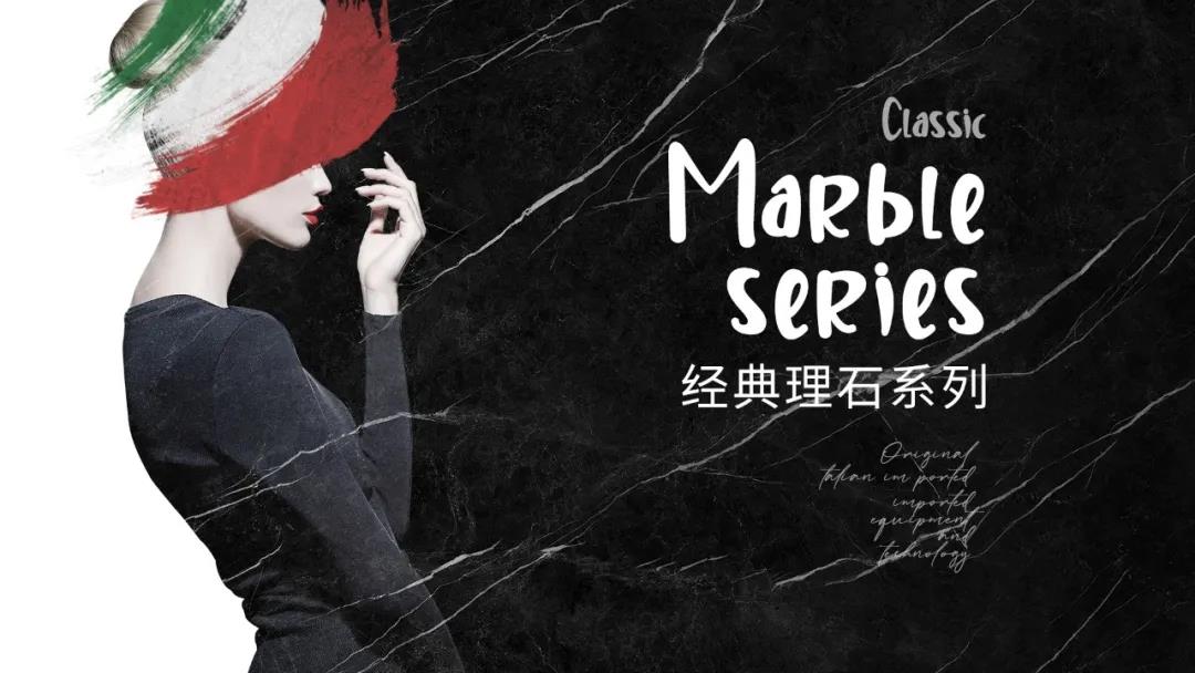 8月上新丨領(lǐng)豐直播課堂，帶您解鎖經(jīng)典理石巖板產(chǎn)品新知(圖3)
