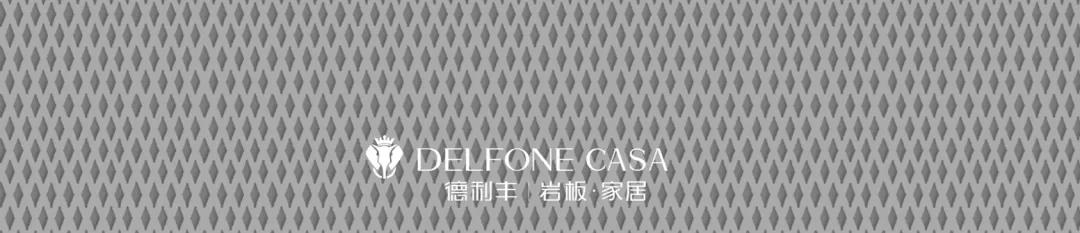 DELFONE新品 | 鈦金巖板2.0炫世登場,演繹時尚“鈦”度(圖9) DELFONE新品 | 鈦金巖板2.0炫世登場,演繹時尚“鈦”度(圖9)