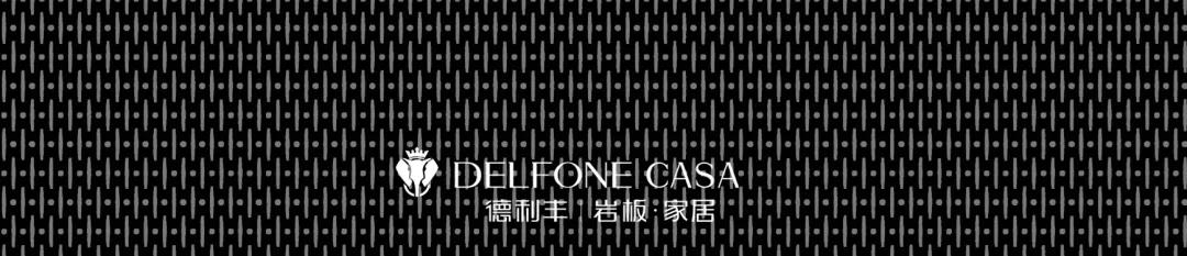 DELFONE新品 | 鈦金巖板2.0炫世登場,演繹時尚“鈦”度(圖23) DELFONE新品 | 鈦金巖板2.0炫世登場,演繹時尚“鈦”度(圖23)
